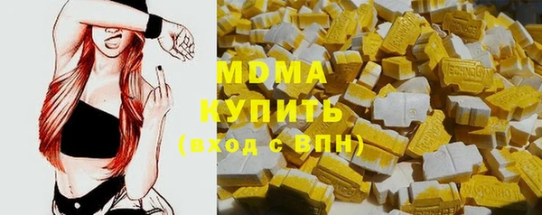 мефедрон VHQ Белокуриха