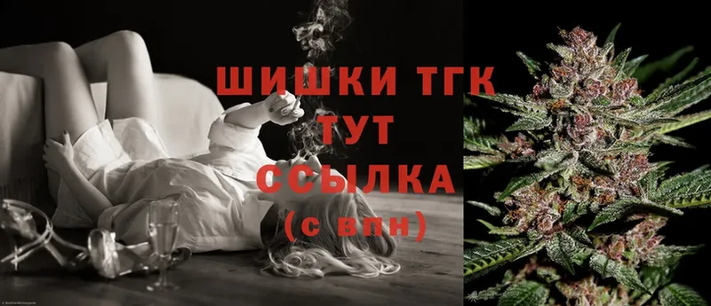 Шишки марихуана SATIVA & INDICA  сколько стоит  сайты даркнета как зайти  Ялуторовск 